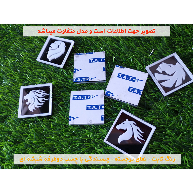 آرم درب موتور مدل LION FACE-RED مناسب برای پژو 206