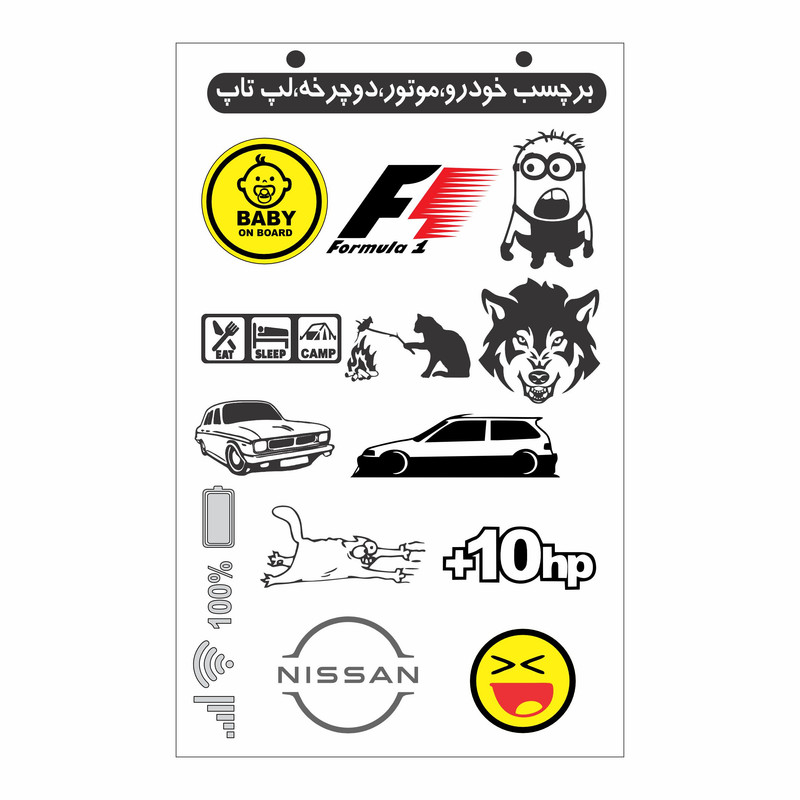 برچسب بدنه خودرو طرح FURN کد F5 بسته 13 عددی