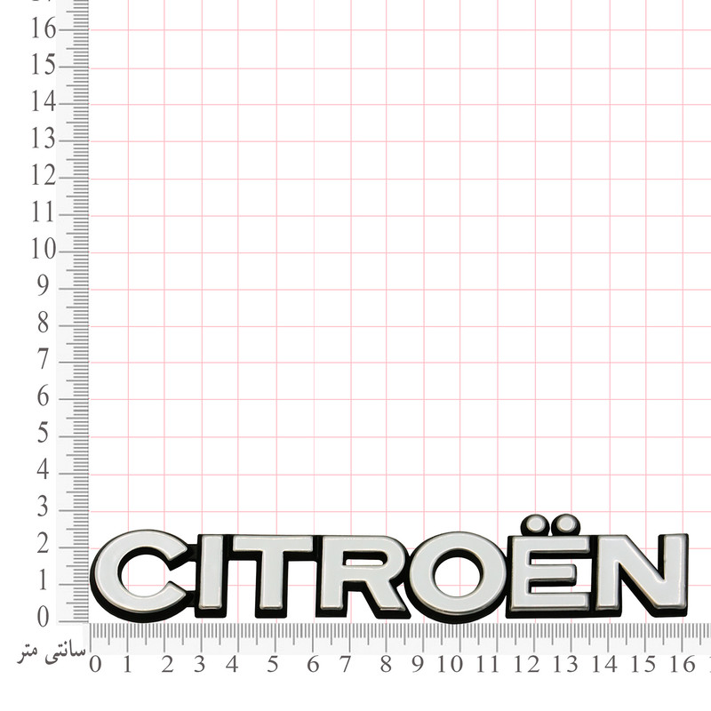 آرم عقب خودرو بیلگین کد Citroen01