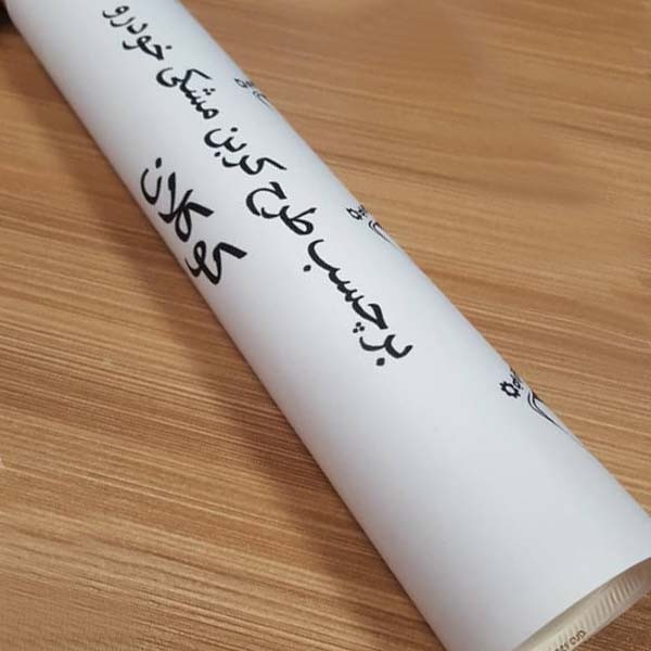 برچسب بدنه خودرو کوکلان کد 2712 رول 2 متری