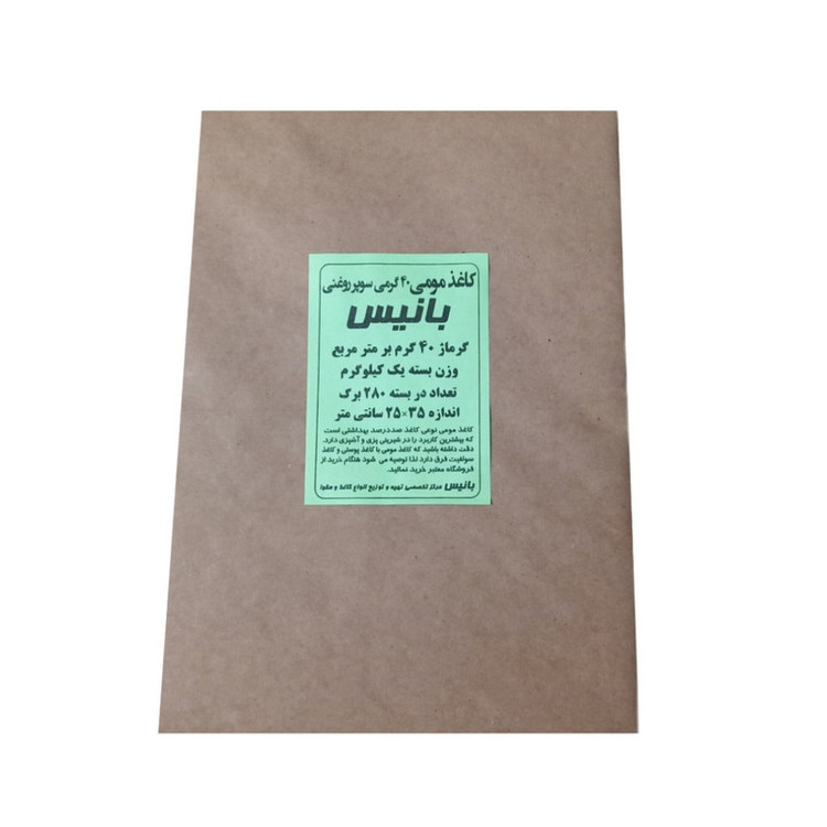 کاغذ شیرینی پزی مدل دو رو روغنی کد 1Kg بسته 280 عددی