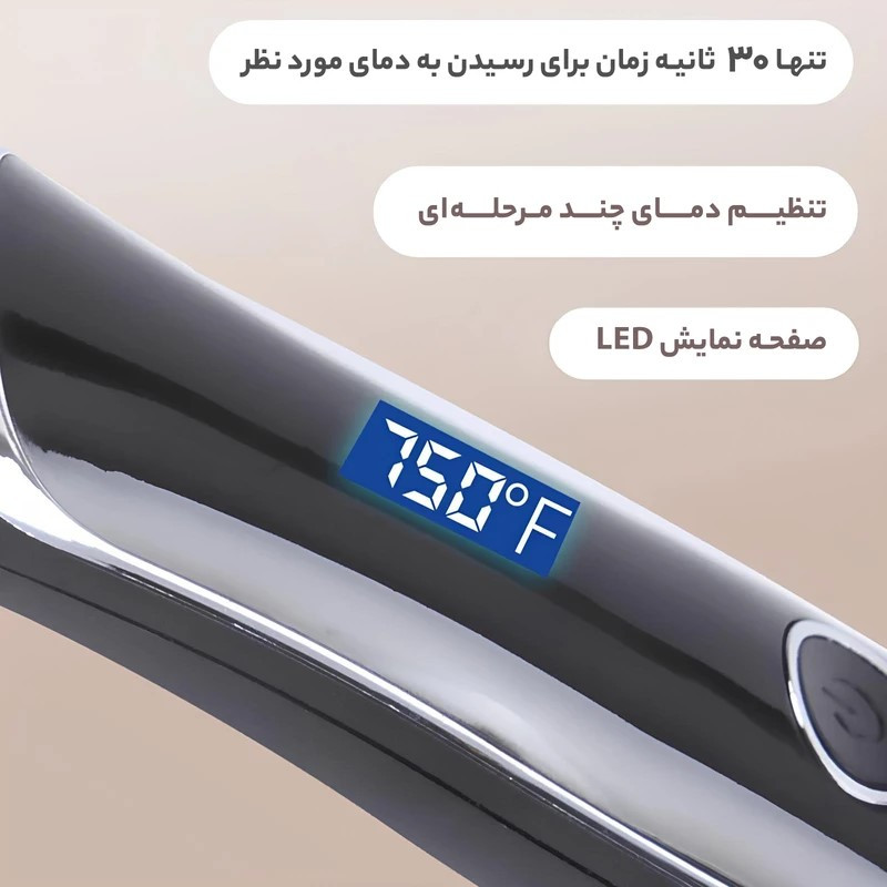 برس حرارتی پروکمی مدل PK400