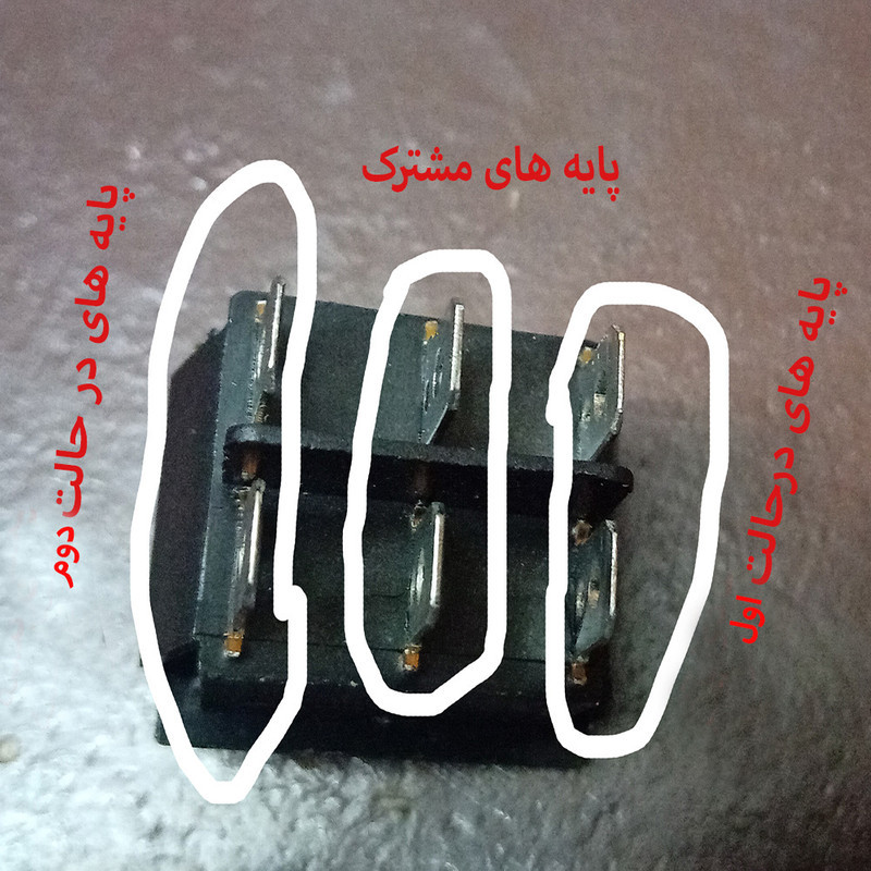 کلید راکر سه حالته مدل 6 پایه کد KCD4 بسته 2 عددی