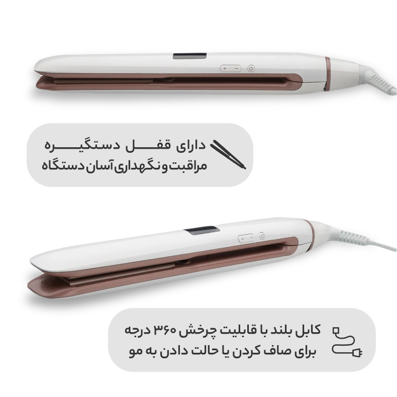 اتو مو بای بابلیس نانو مدل st3355