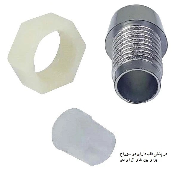 قاب ال ای دی مدل TLC-P16 بسته 60 عددی