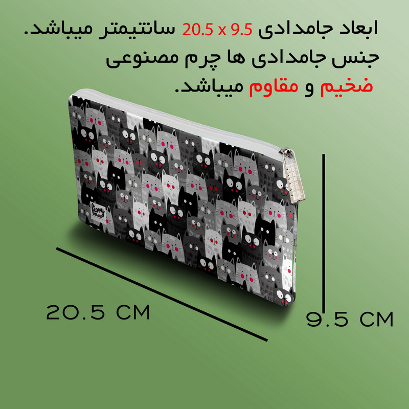 دفترچه یادداشت مستر راد مدل to do list طرح گربه های فانتزی کد fiory 2110 به همراه جامدادی