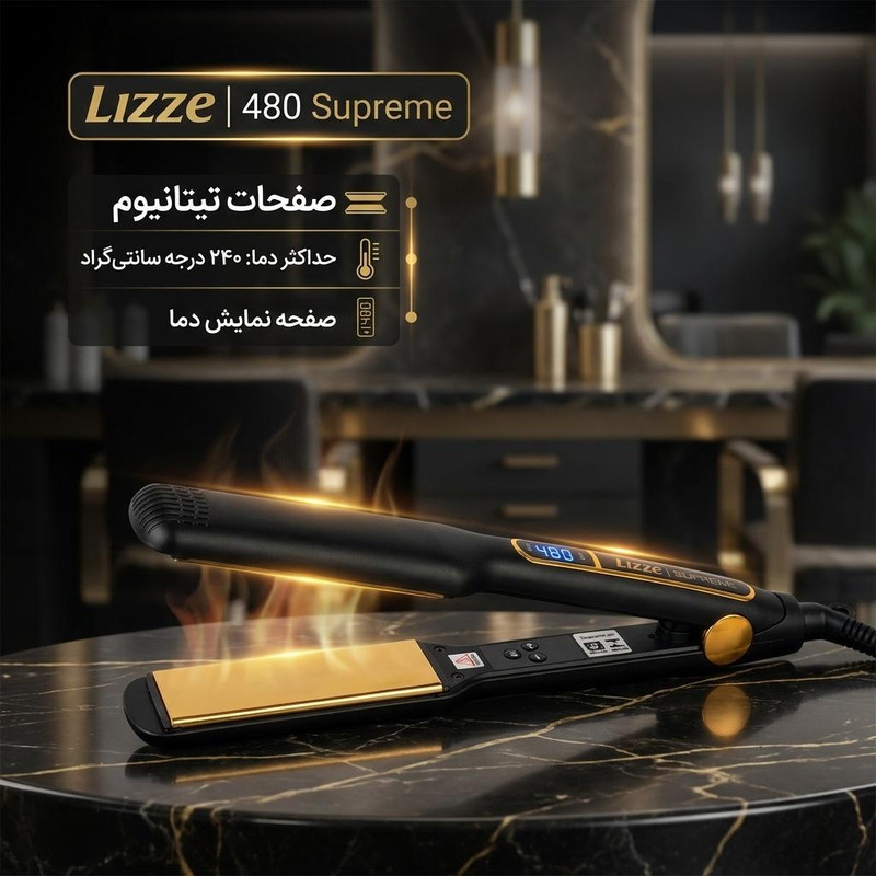 اتو و حالت دهنده ی مو لیز مدل 480 Superme