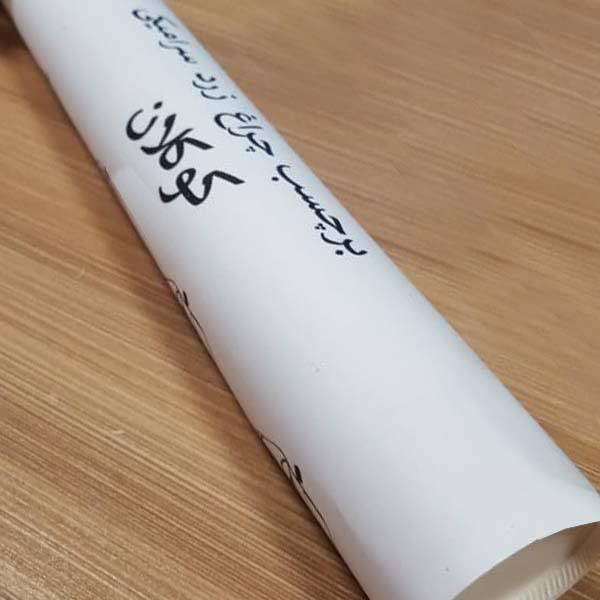 برچسب چراغ کوکلان کد 1010 رول 1 متری