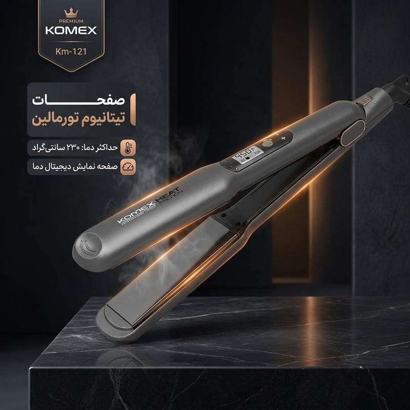 اتو مو کومکس مدل Km-121