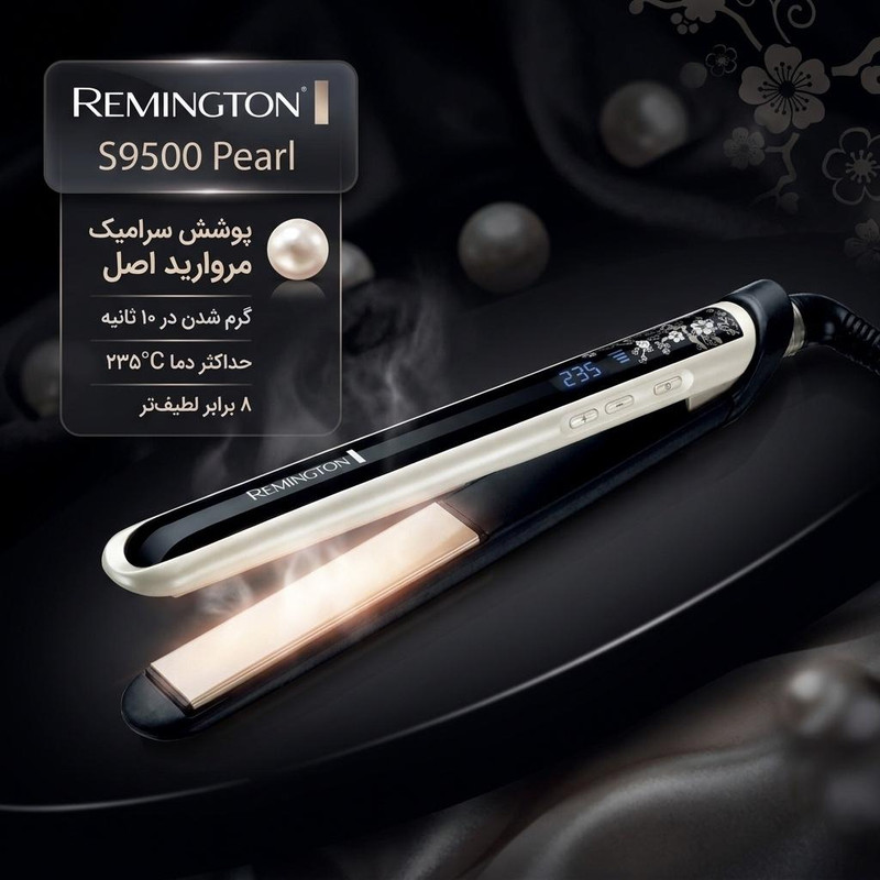 اتو مو رمینگتون مدل S9500 Pearl