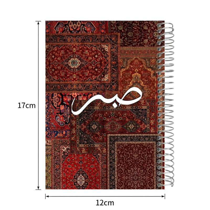 دفتر یادداشت 80 برگ سیمی نوتیوا طرح فرش صبر کد n265