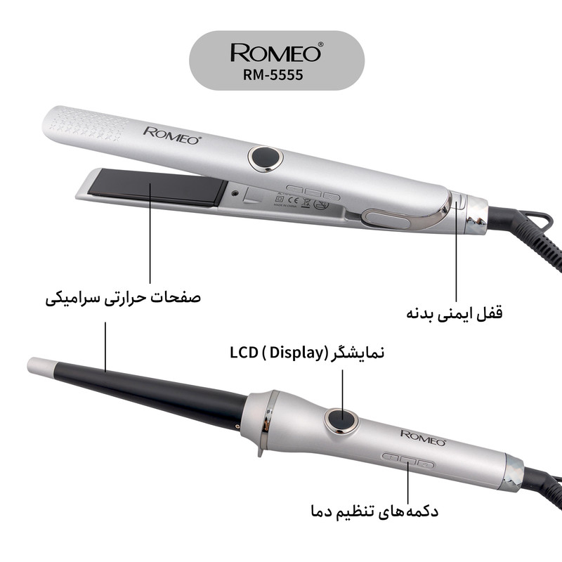 اتو و حالت دهنده ی مو حرفه ای رومئو مدل RM-5555 به همراه فر کننده مو