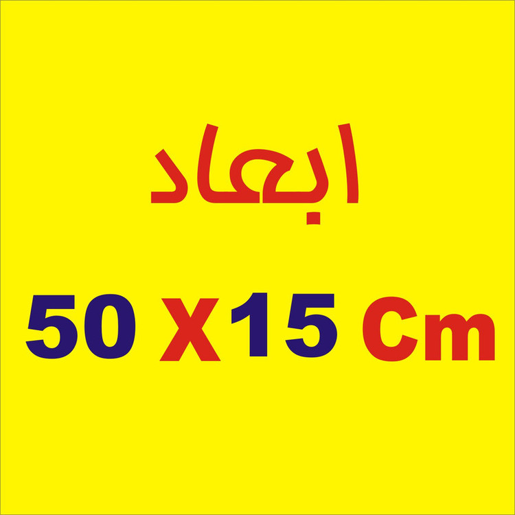 برچسب پارکابی خودرو لیزارد مدل ساده کد LZD-724 بسته دو عددی