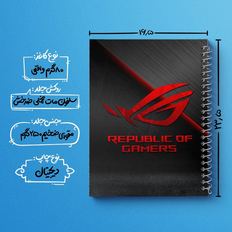 دفتر طراحی 50 برگ خندالو طرح Republic of Gamers کد F2408