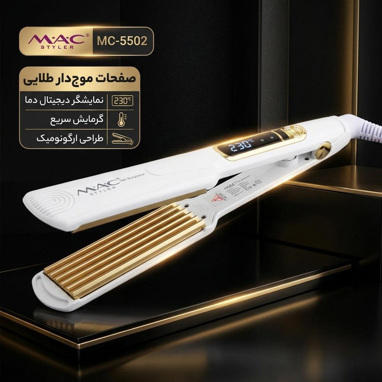 حالت دهنده مو مک استایلر مدل MC-5502