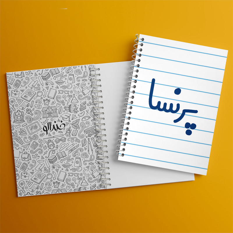 دفتر طراحی 50 برگ خندالو طرح پرنسا کد 8295