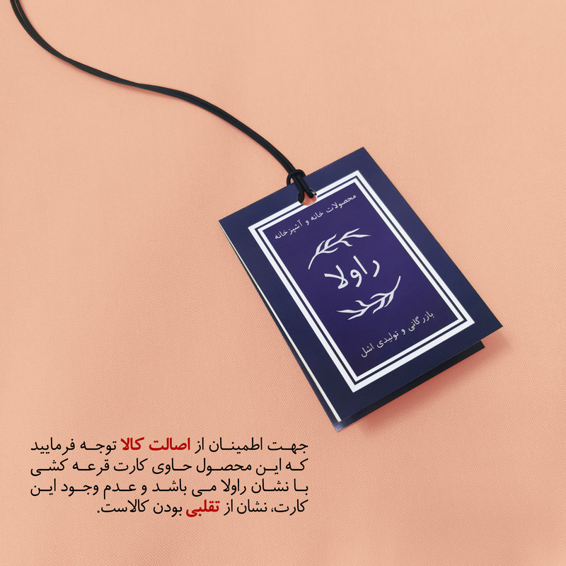 دستکش فر راولا کد N104 مجموعه 2 عددی
