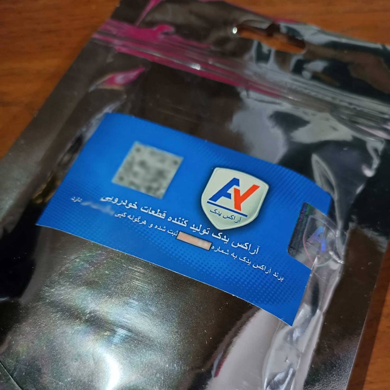 پد ژله ای محافظ دکمه مانیتور و آینه خودرو آراکس یدک مدل AY-5781 مناسب برای پژو 207 مجموعه 18 عددی