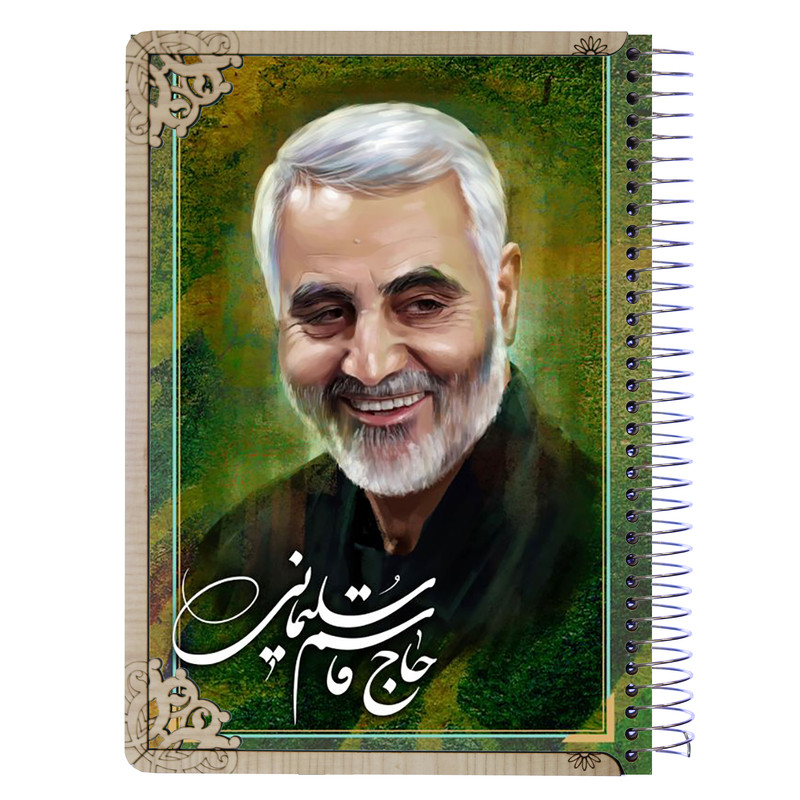 دفتر مشق طرح سردار حاج قاسم سلیمانی کد sardar 004