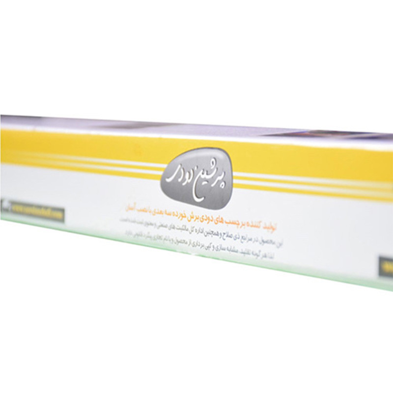 برچسب دودی شیشه خودرو پرشین دودی مدل PR2 مناسب برای پراید مجموعه 8 عددی