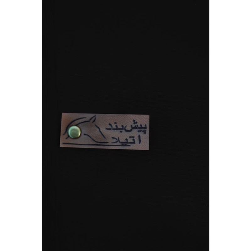پیش بند آتیلا مدل نیلای