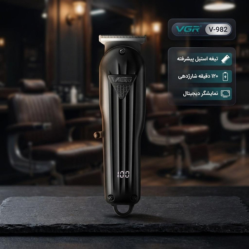 ماشین اصلاح موی سر و صورت وی جی ار مدل V-982 با تیغه استیل پیشرفته، منبع انرژی باتری، مدت زمان استفاده 120 دقیقه، مدت زمان شارژ 120 دقیقه، همراه با کابل شارژ USB، شانه و دفترچه راهنما