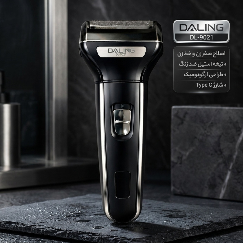 ماشین اصلاح موی سر و صورت شارژی دالینگ مدل DL-9021 با تیغه استیل ضد زنگ، طراحی ارگونومیک، باتری قابل شارژ Ni-Cd با ظرفیت 1200 میلیآمپر ساعت، چهار نوع تیغه متنوع، قابلیت اصلاح صفر میلیمتری