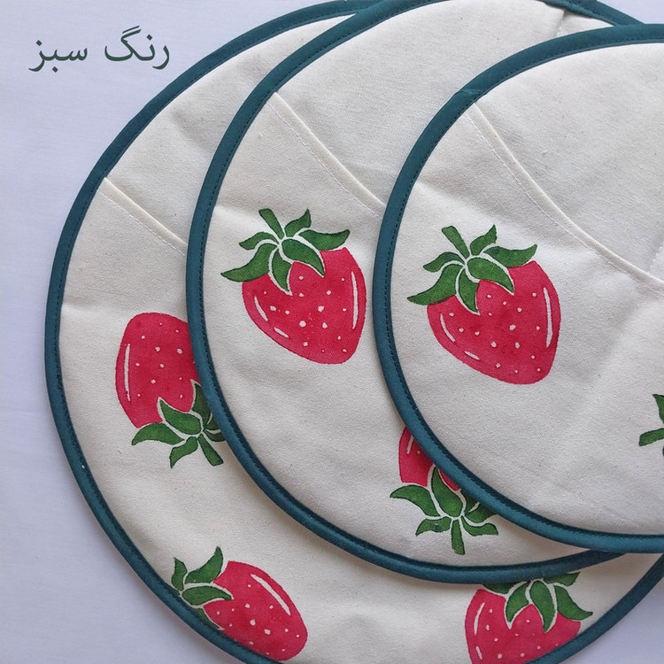 ست دمکنی 3 تکه مدل توت فرنگی