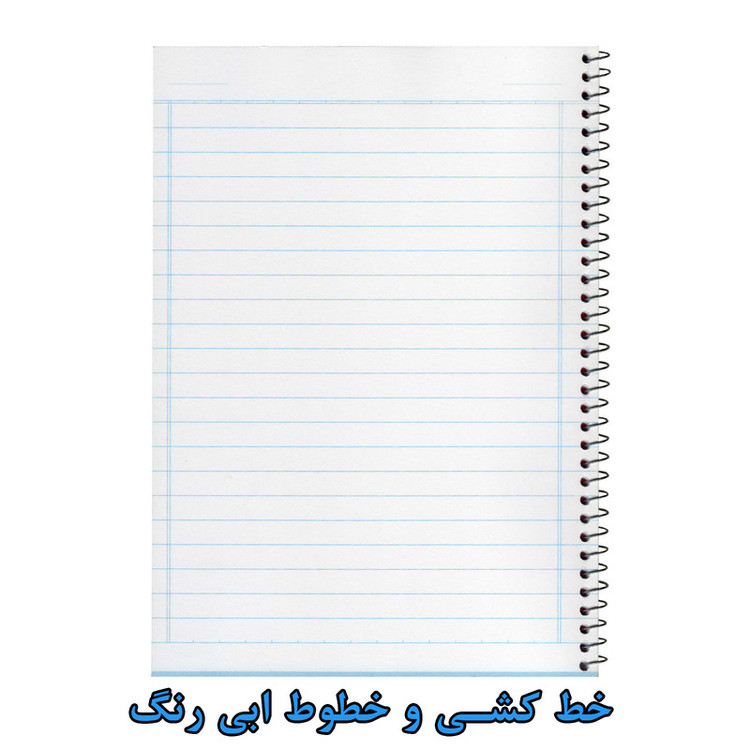 دفتر مشق 100 برگ آلما طرح horse مدل طلقی کد 7187