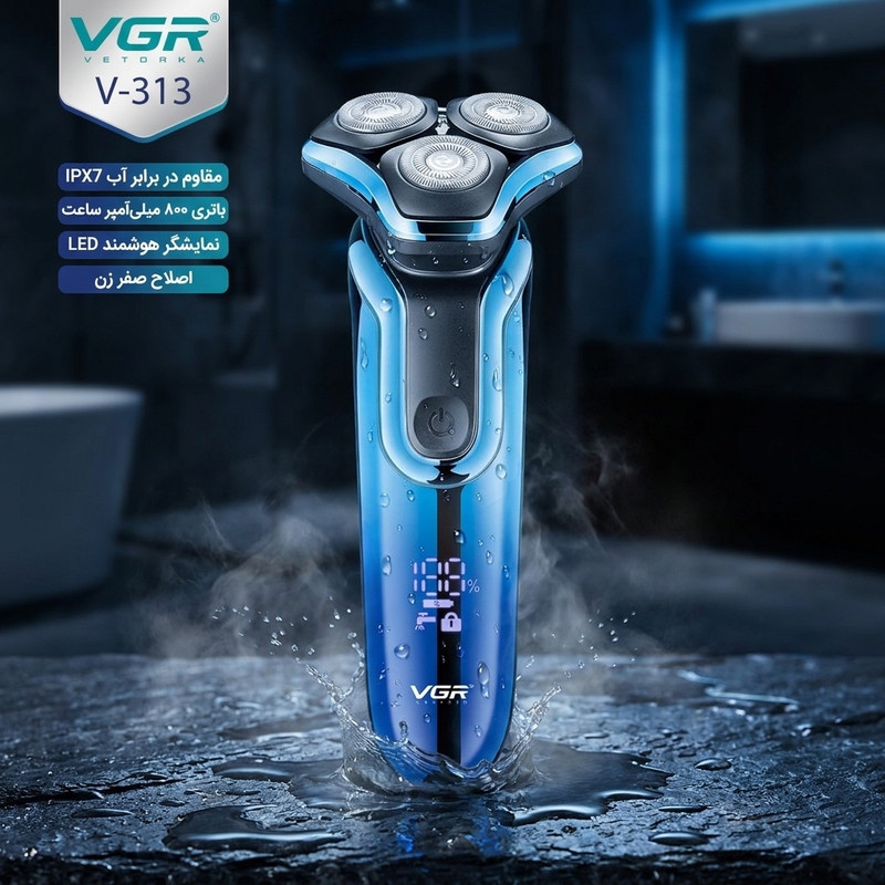 ماشین اصلاح موی صورت شارژی وی جی ار مدل V-313 با تیغه استیل ضد زنگ، قابلیت اصلاح با شماره صفر، مقاوم در برابر آب با فناوری IPX7، نمایشگر میزان شارژ، باتری لیتیوم یون با ظرفیت 800 میلیآمپر ساعت و مدت زمان استفاده 70 دقیقه