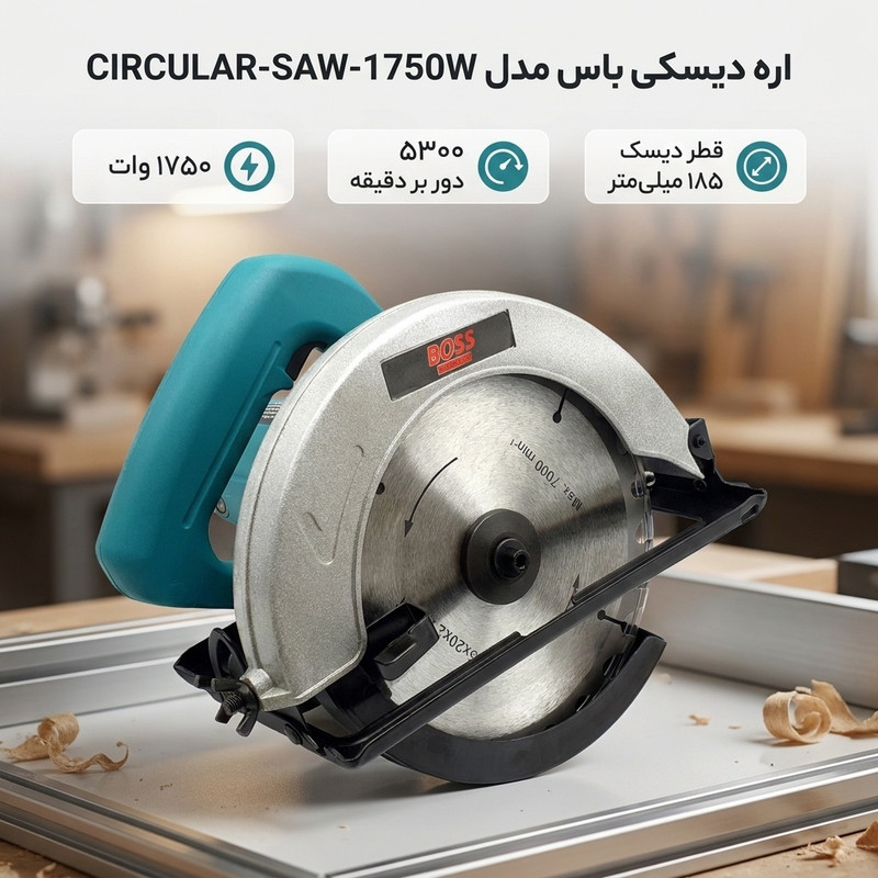 اره دیسکی باس مدل CIRCULAR-SAW-1750W