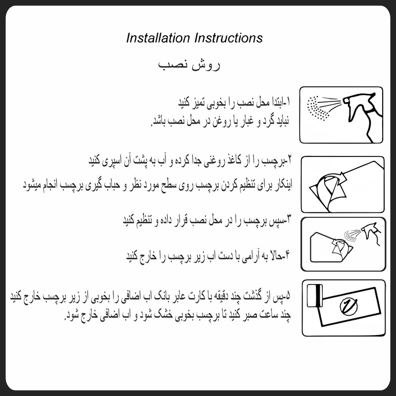 برچسب پارکابی خودرو کد S15 مناسب برای پژو 206 بسته 4 عددی