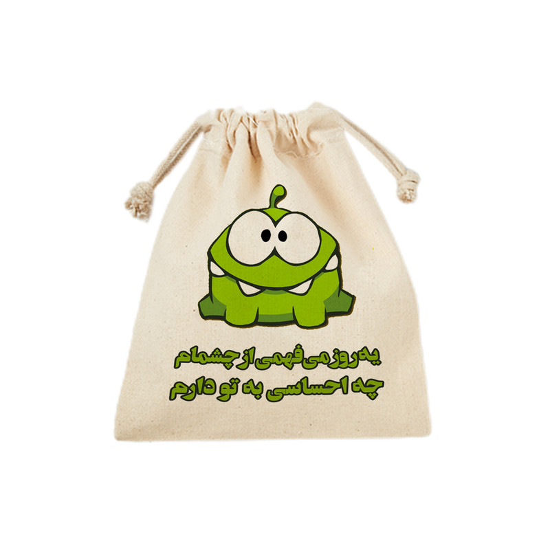 کیسه نان و سبزی ترمه طراحان ایده مدل یه روز می فهمی کد trm082 S