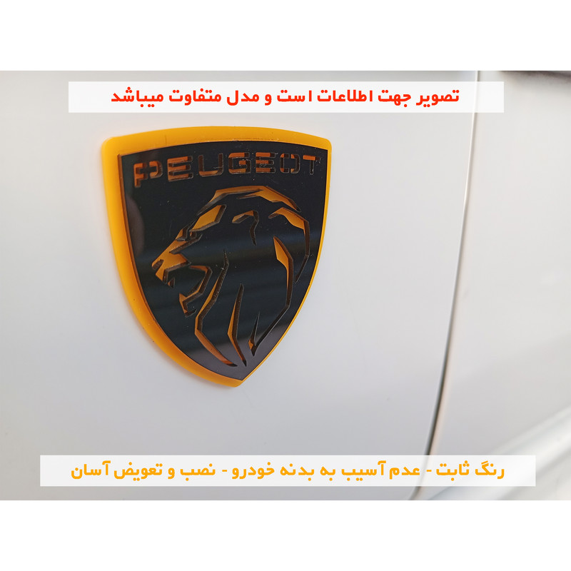 آرم خودرو مدل HORSE46IK-ORG بسته 2 عددی