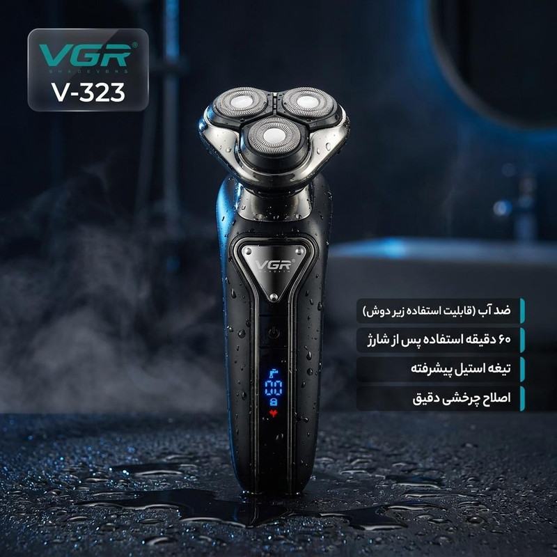 ماشین اصلاح موی صورت وی جی ار مدل V-323 با تیغه استیل پیشرفته، نحوه اصلاح چرخشی، ضدآب، باتری با مدتزمان استفاده 60 دقیقه، اندازه اصلاح 0.01 میلیمتر، همراه برس تمیزکننده و کابل شارژ USB