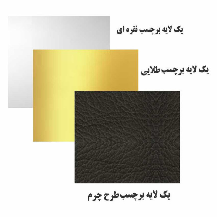 برچسب پارکابی خودرو کد A005 بسته 4 عددی