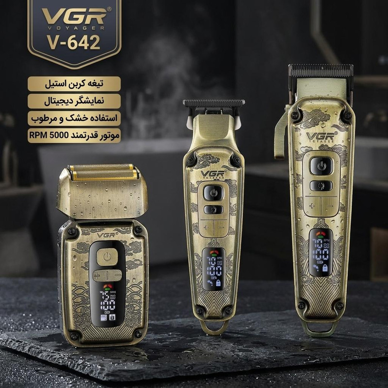 ماشین اصلاح موی سر و صورت وی جی ار مدل V-642 با تیغه کربن استیل، سرامیک و استیل ضدزنگ، قابلیت اصلاح از 1 تا 5 میلیمتر، نمایشگر دیجیتال، باتری 1200 میلیآمپر ساعت، استفاده خشک و مرطوب، طراحی ارگونومیک، همراه با شیور، خط زن و حجم زن