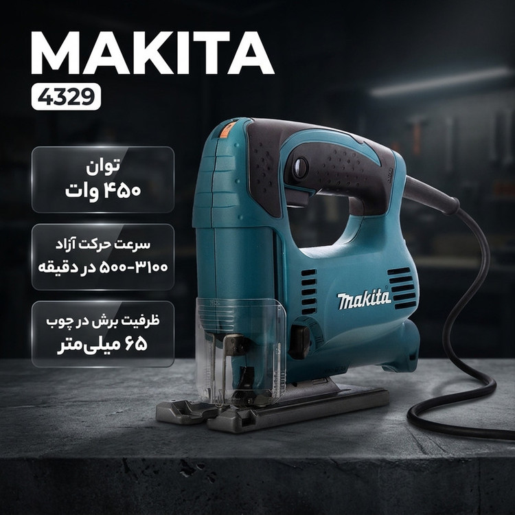 اره عمودبر ماکیتا مدل 4329