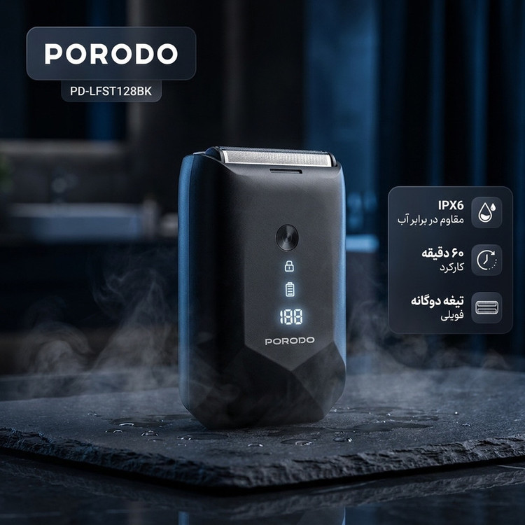 ماشین اصلاح موی صورت شارژی پرودو مدل PDLFST128BK با تیغه استیل ضد زنگ، اصلاح فویلی صفر زن، مقاوم در برابر آب، باتری لیتیوم یون با ظرفیت 600 میلیآمپر ساعت، نمایشگر شارژ، قفل ایمنی و استفاده به صورت خشک و مرطوب