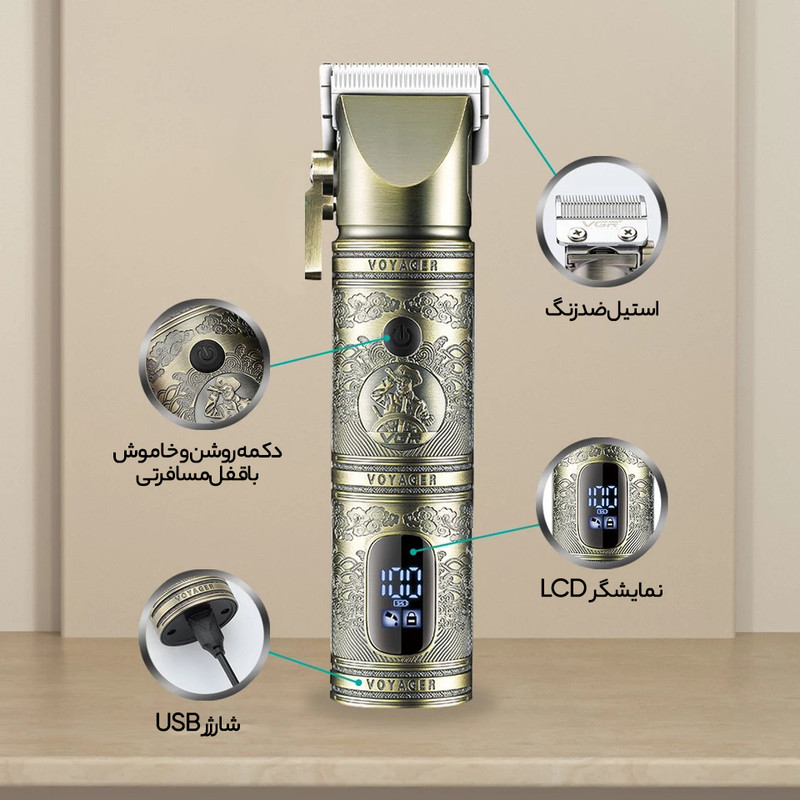ماشین اصلاح موی سر و صورت وی جی ار مدل V-697