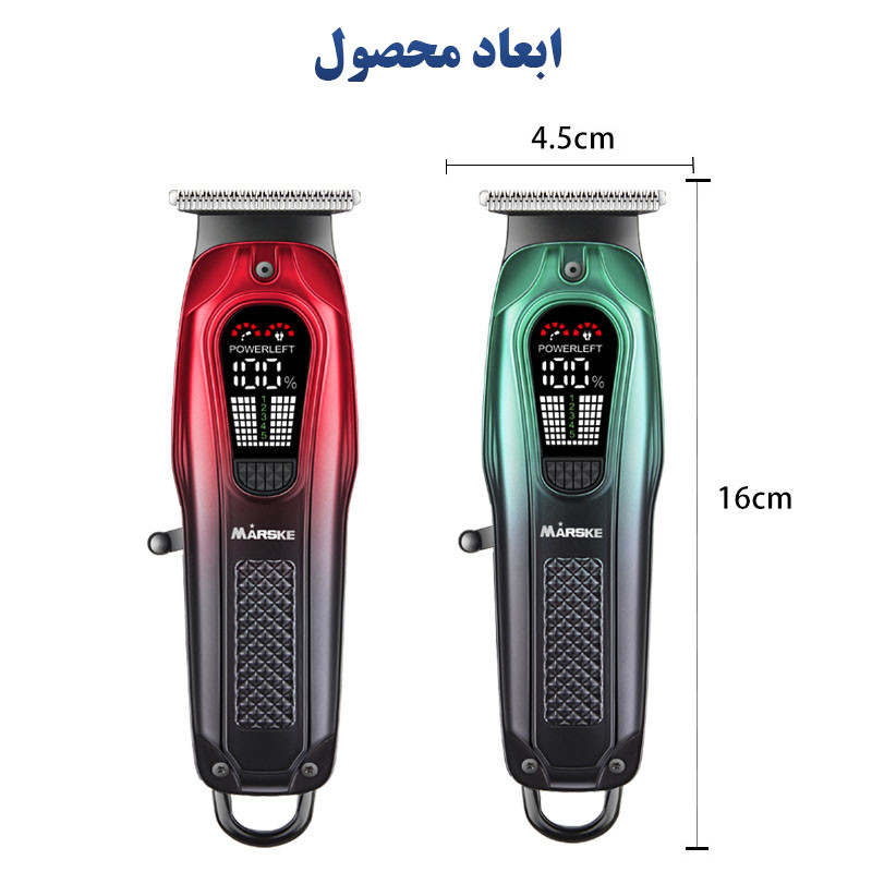 ماشین اصلاح موی سروصورت شارژی مارسکی مدل MS-5067، با تیغه استیل ضدزنگ، باتری لیتیوم یون 1800 میلیآمپر ساعت، نمایشگر LED، شارژ USB-C