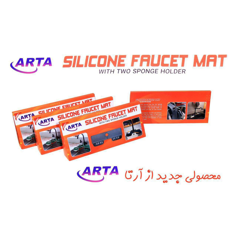 آبگیر سینک مدل مخزن دار ARTA