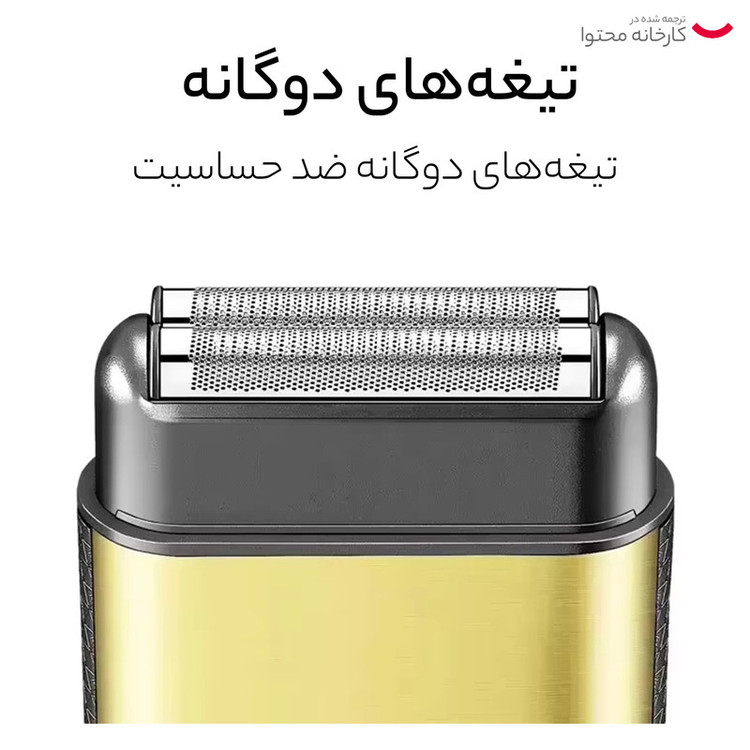ماشین اصلاح موی صورت وی جی ار مدل V-359 با تیغه کربن استیل، صفر زن، ضدآب، استفاده بهصورت خشک و مرطوب، باتری لیتیومی 600 میلیآمپر، شارژ با کابل USB، طراحی ارگونومیک، نمایشگر شارژ و قفل مسافرتی
