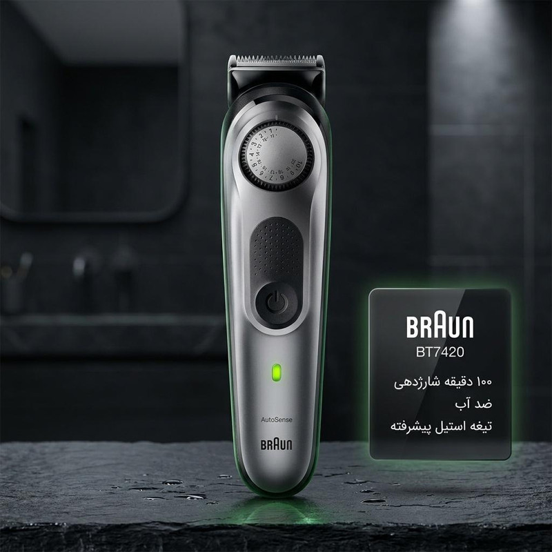 ماشین اصلاح موی سروصورت براون مدل BT7420 با تیغه استیل ضدزنگ، فناوری AutoSense، ضدآب، باتری لیتیوم یونی با 100 دقیقه زمان استفاده، تنظیم طول اصلاح در 40 حالت، همراه با شانه و کیف نگهداری