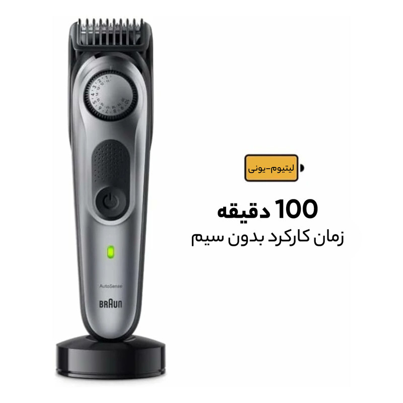 ماشین اصلاح موی سروصورت براون مدل BT7420 با تیغه استیل ضدزنگ، فناوری AutoSense، ضدآب، باتری لیتیوم یونی با 100 دقیقه زمان استفاده، تنظیم طول اصلاح در 40 حالت، همراه با شانه و کیف نگهداری