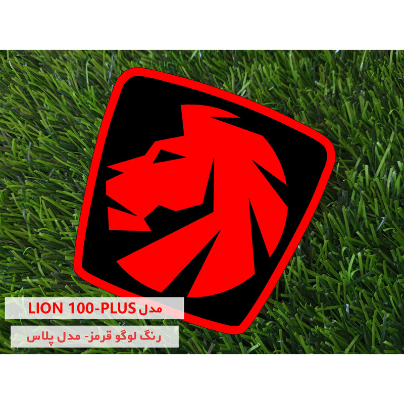 آرم صندوق عقب خودرو مدل LION100-RD75 مناسب برای پژو پارس