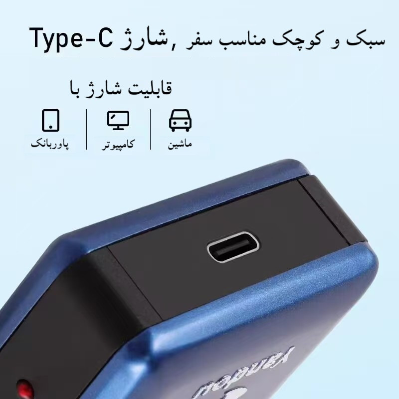 ماشین اصلاح موی صورت مدل SV-W313U با تیغه استیل ضد زنگ، اصلاح فویلی، صفر زن، باتری قابل شارژ، شارژ با کابل TYPE-C، طراحی ارگونومیک و شارژدهی تا 120 دقیقه