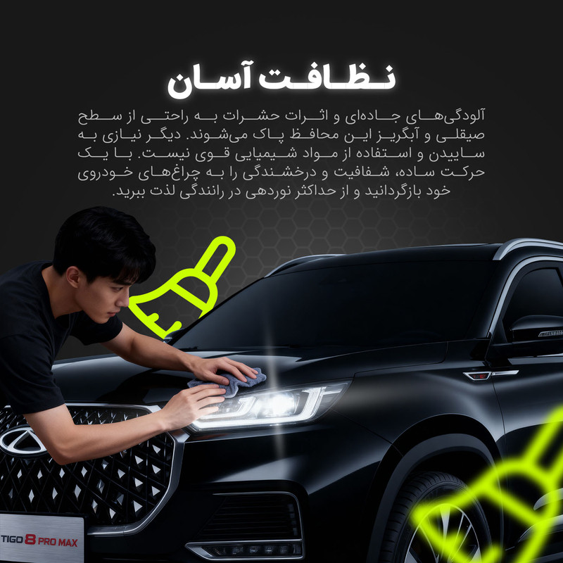 برچسب محافظ چراغ جلو خودرو شفاف مولتی نانو مدل X-H1T مناسب برای فولکس واگن ID4 Crozz 2025 مجموعه 2 عددی