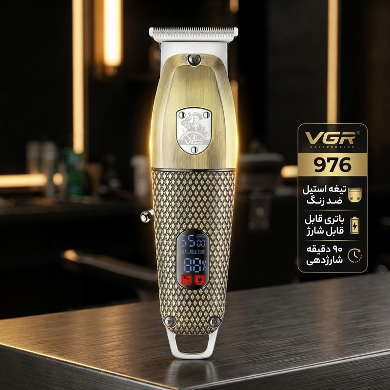 ماشین اصلاح موی سر و صورت وی جی ار مدل 976 با تیغه استیل ضد زنگ، قابلیت اصلاح با شماره صفر، باتری لیتیومی با 90 دقیقه استفاده، چهار عدد شانه اصلاح، تکنولوژی برش مستقیم و مناسب پوستهای حساس