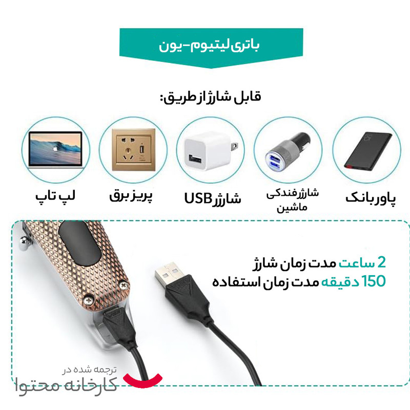 ماشین اصلاح موی سر و صورت وی جی ار مدل 976 با تیغه استیل ضد زنگ، قابلیت اصلاح با شماره صفر، باتری لیتیومی با 90 دقیقه استفاده، چهار عدد شانه اصلاح، تکنولوژی برش مستقیم و مناسب پوستهای حساس